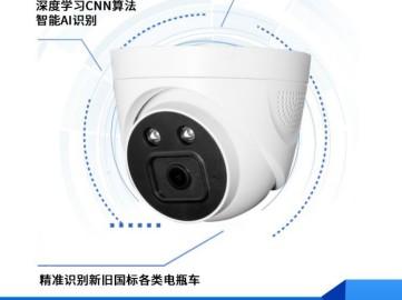电梯防电动车电瓶车智能监控