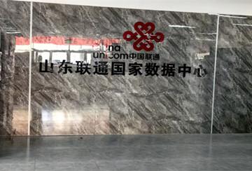 机房综合布线服务器上架